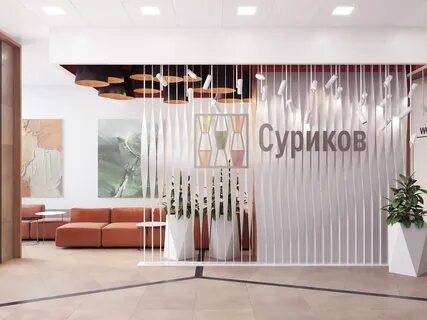 Суриков екатеринбург