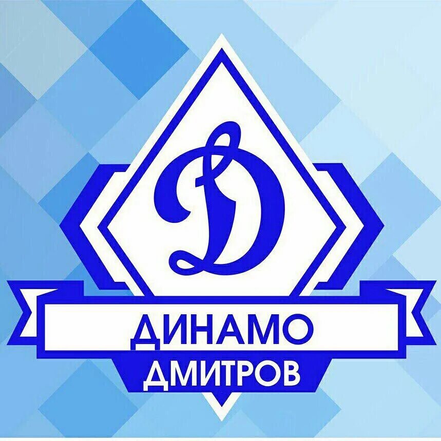 Школа олимпийского резерва динамо. Динамо курск спортивный комплекс. Школа олимпийского резерва курск. Школа олимпийского резерва динамо. Спортивная программа для детей.