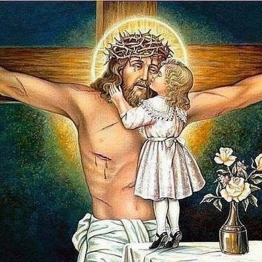 Почему бог любовь. Почему бог любовь