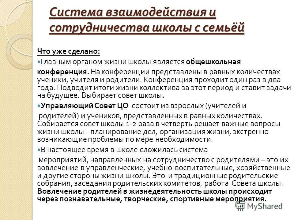 иммуноглобулин е 167.