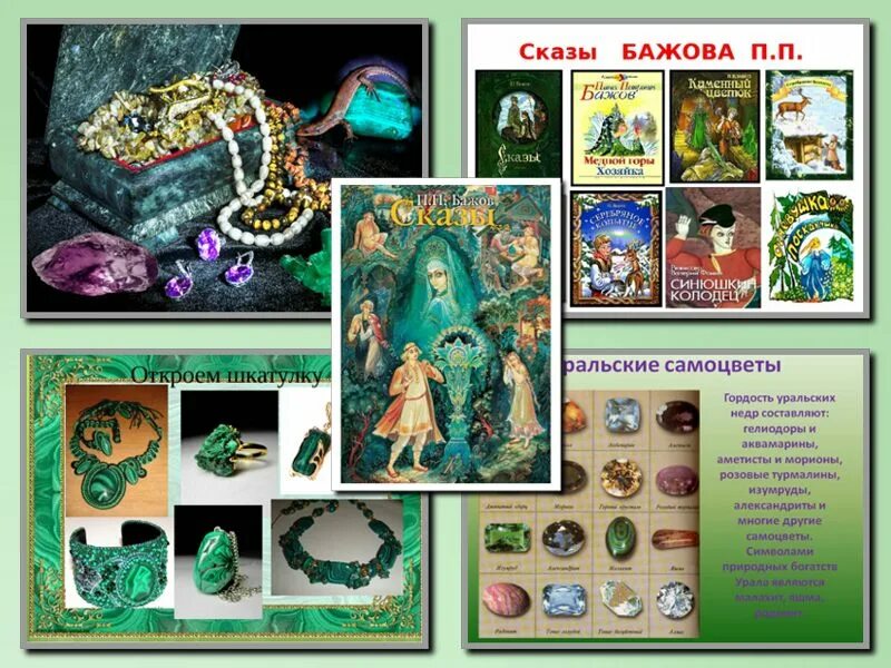 Не счесть алмазов в каменных пещерах. Не счесть алмазов в каменных пещерах. Не счесть алмазов в каменных пещерах. Не счесть алмазов в каменных пещерах слушать. Не счесть алмазов в каменных пещерах.