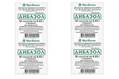 Дибазол с папаверином инструкция