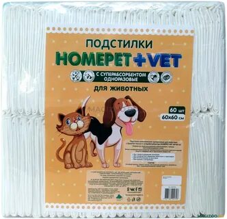 Впитывающие пеленки для собак