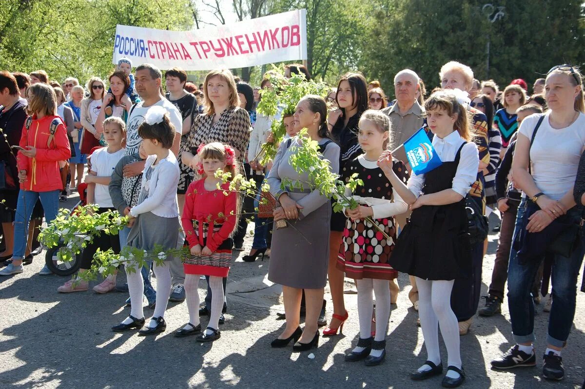 Погода льгов. Типичный Льгов. Новости Льгова. День города Льгов. Типичный Льгов Типичный Льгов.