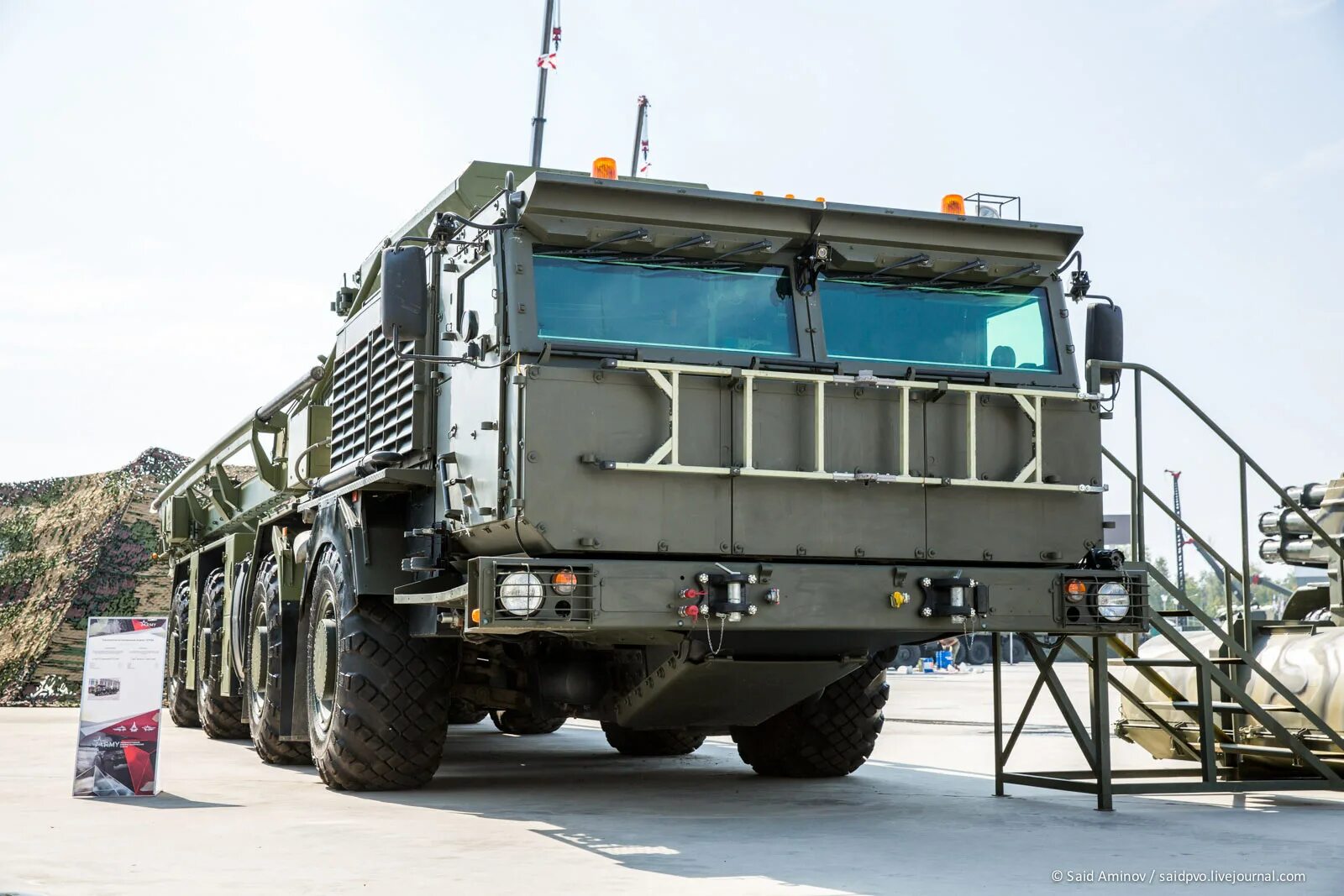 Завод специализированных автомобилей