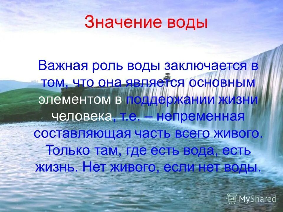 Какова роль ресурсов