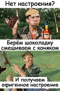 Получите взрослых
