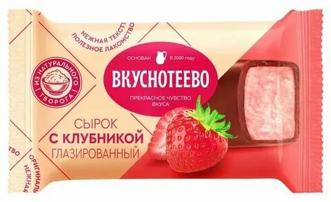 Сырок творожный с клубникой
