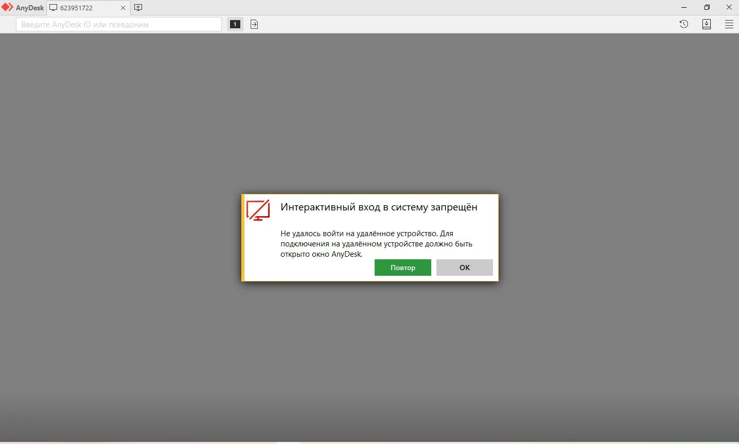 Фотожурнал Руазел. Страница 763636