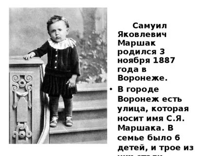 Конспект 1 класс маршак угомон