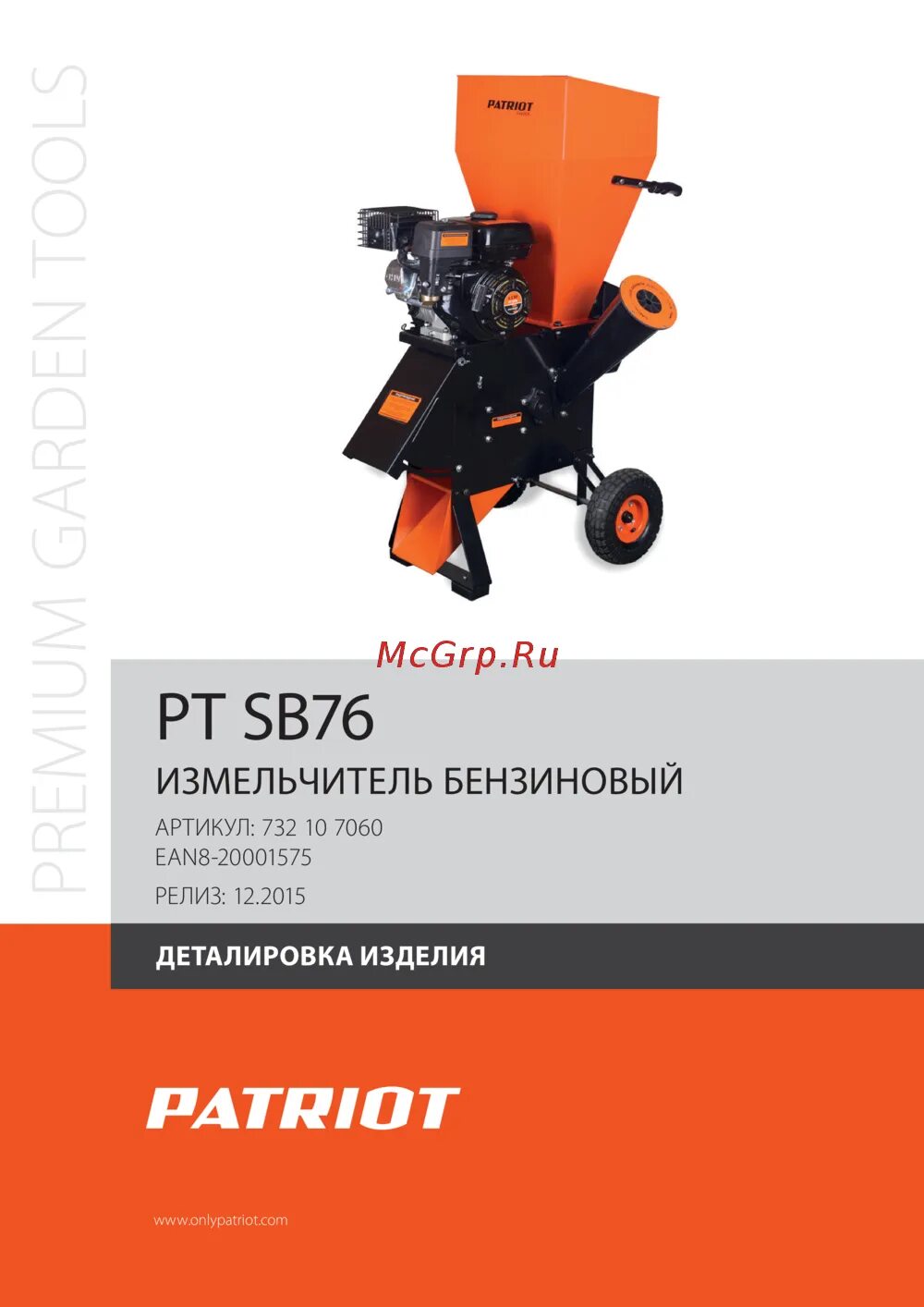 Pt sb76