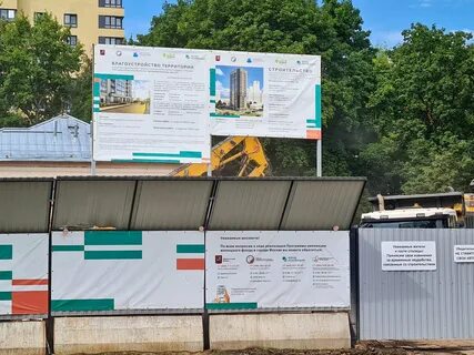 Центр программы реновации