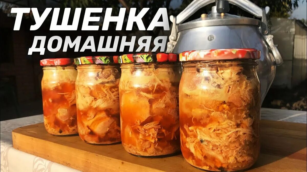 Свинина в афганском казане. Тушенка в афганском казане. Тушонка или тушёнка как правильно. Хашлама в афганском казане. Тушенка в мультиварке редмонд.