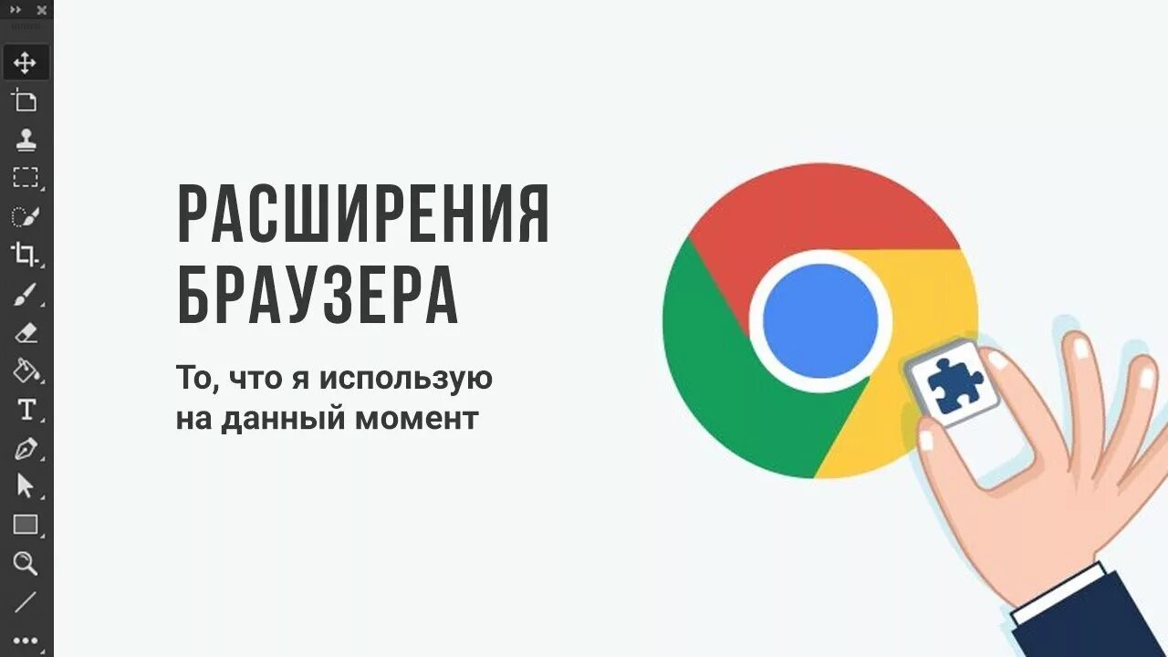 Chrome extension messaging. Chrome extension messaging