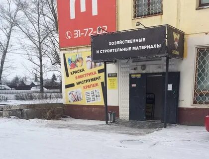 Социалистический бийск карта