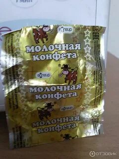 Вольский кондитер