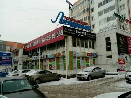 Улица байкальская 202 иркутск