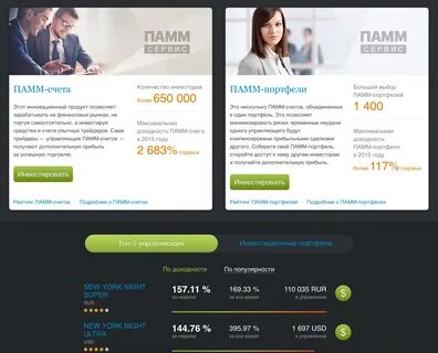 Аккаунтов отзывы