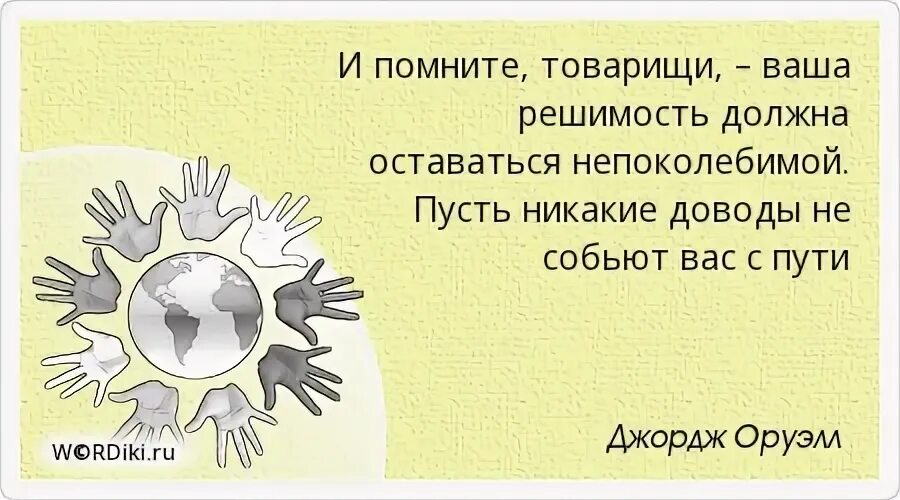 Пришлась в пору. Порой нужно пройти все степени отчаяния. Пришлась в пору. Советский плакат посеев в пору. Договорняк мем.