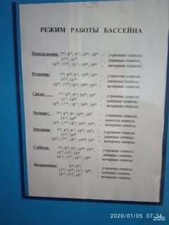 Нептун расписание сеансов