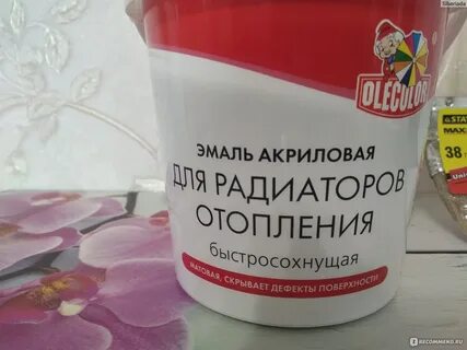 Сколько сохнет эмаль