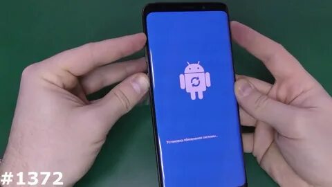 Samsung galaxy s9 прошивка
