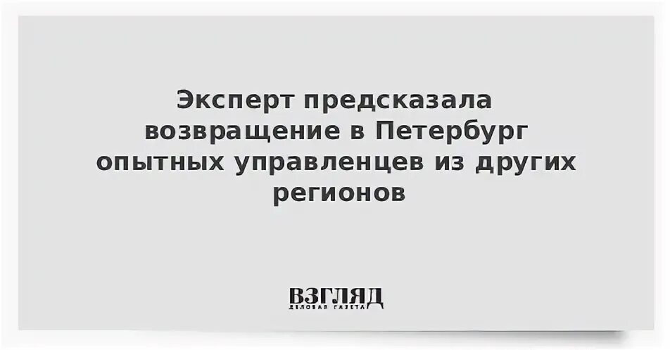 Работа управляющим в санкт петербурге. Работа управляющим в санкт петербурге