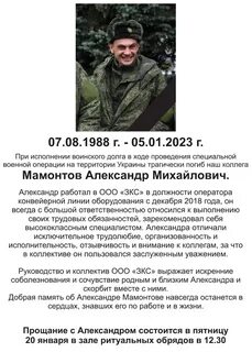 Подслушано в снежинске