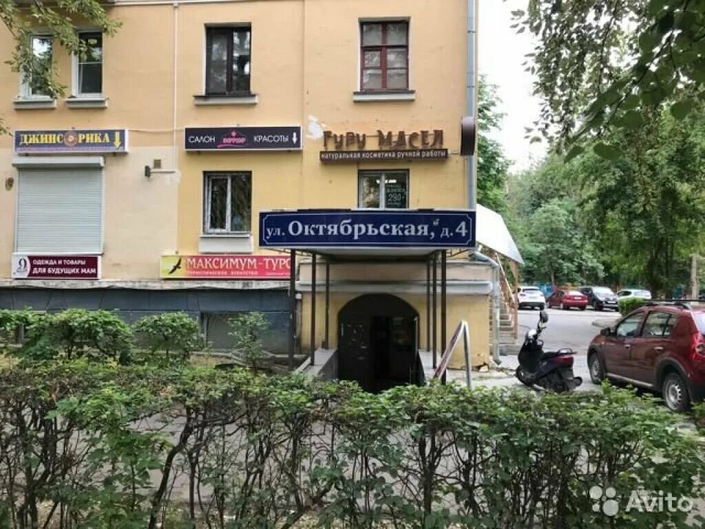 улица ленина воскресенск. воскресенск улица октябрьская 2. воскресенск октябрьская 2. октябрьская улица, 1/2 воскресенск. улица октябрьская дом 13 воскресенск.