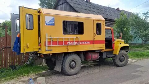 Городская газовая служба отзывы