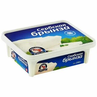 Брынза отзывы