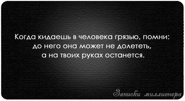 Человек может помнит. Нужен когда нужен. Человек не помнит. Человек может помнит. Внимание человека.