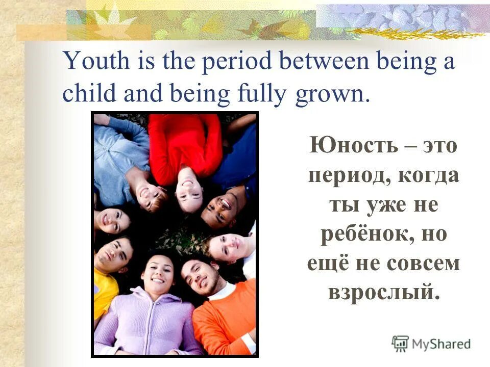 Like и as в английском языке. Date and dating разница. Who whom whose разница. Who s who. Who's or whose разница.