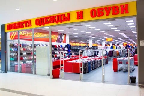 Москва магазин планета