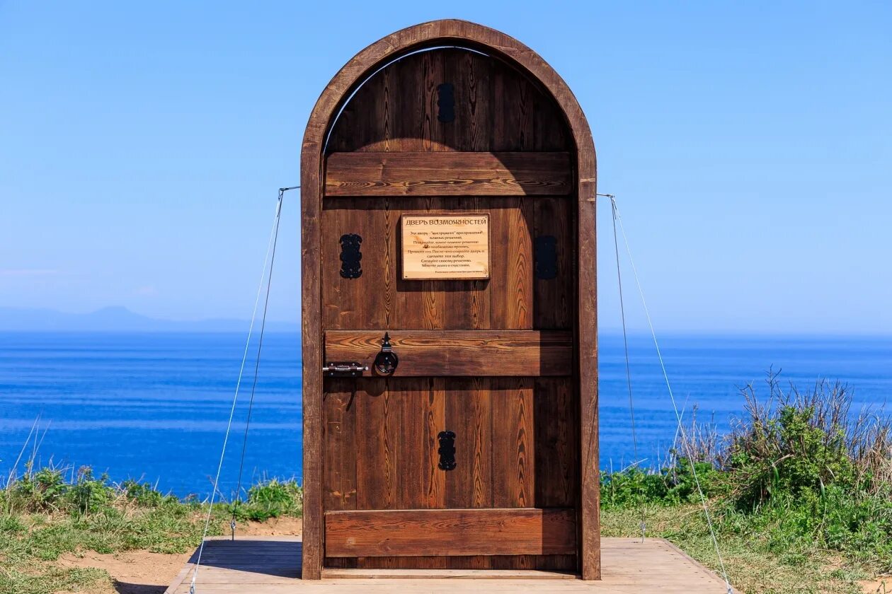 Дверь возможностей. Дверь возможностей. Дверь возможностей. Дверь возможностей. Дверь возможностей.
