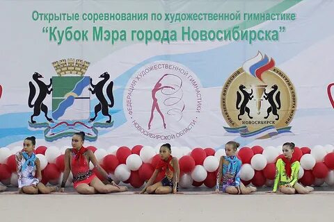 Расписание соревнований по спортивной гимнастике