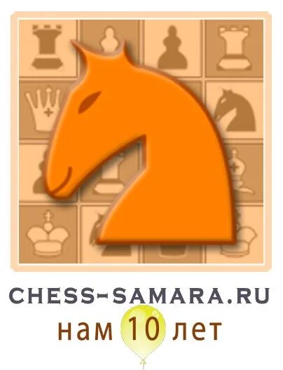 Шесс самара. Самара чесс. Самара чесс. Шахматы тольятти. Спирин шахматы самара.