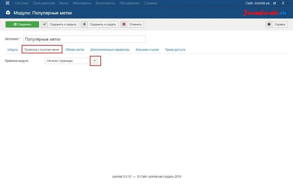 Модуль joomla 3. Вставить картинку через код joomla.