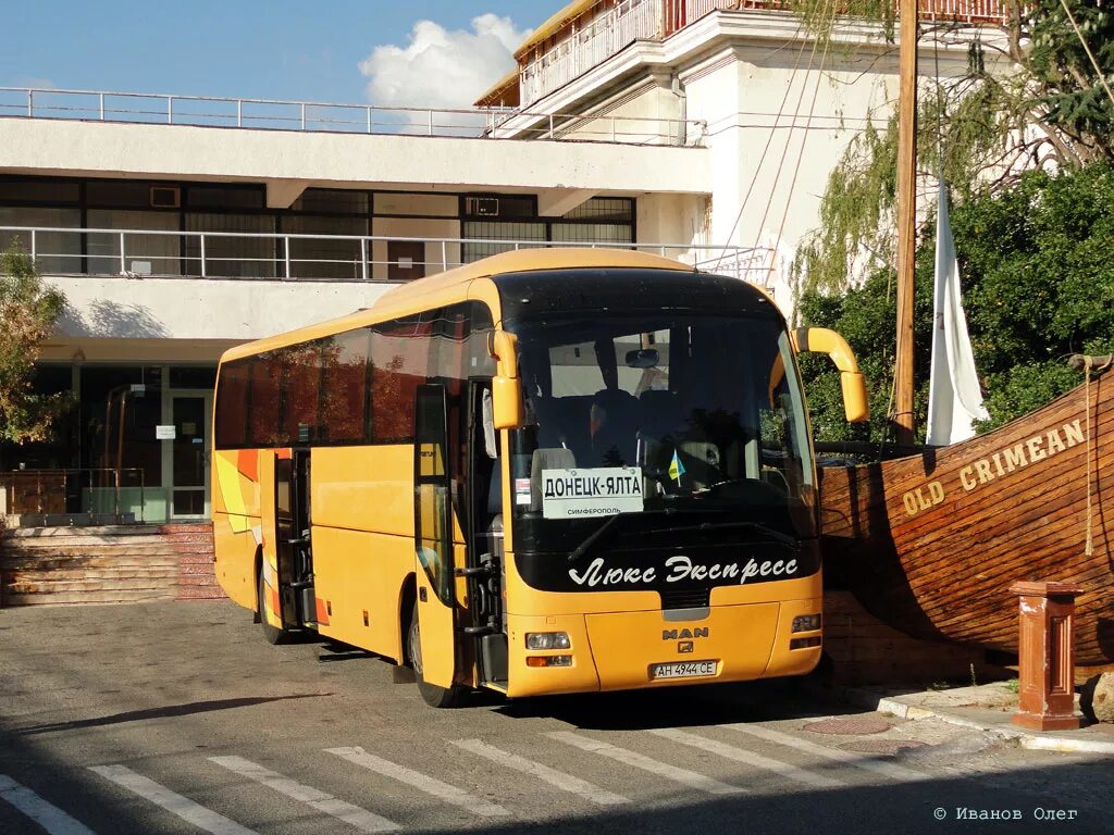 Магазин маячок донецк. Автобус донецк люкс экспресс. Люкс экспресс донецк москва. Бронь сервис. Республиканский экспресс.