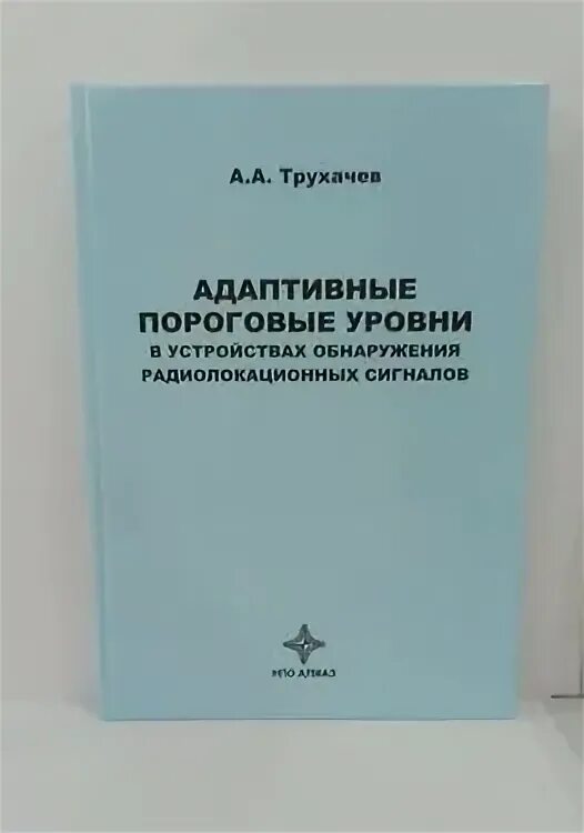 Адаптированные книги по уровням. Адаптированная книга с кнопками.