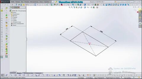 Solidworks эскиз