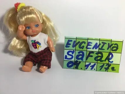 Бродмидоу мэджик валентайн