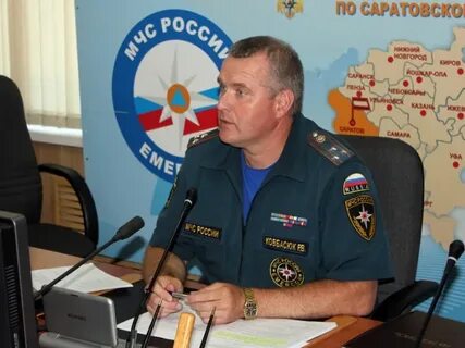 Мчс саратовской