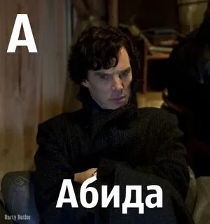 Абида
