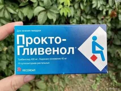 Трибенозид таблетки