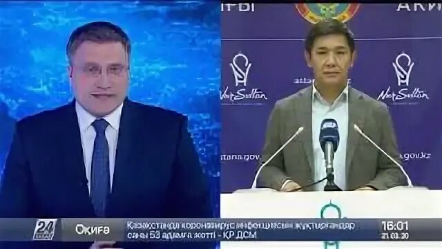 Новости на 16 часов