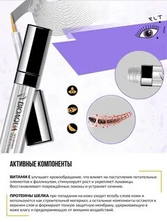 Лучшее средство для бровей рейтинг