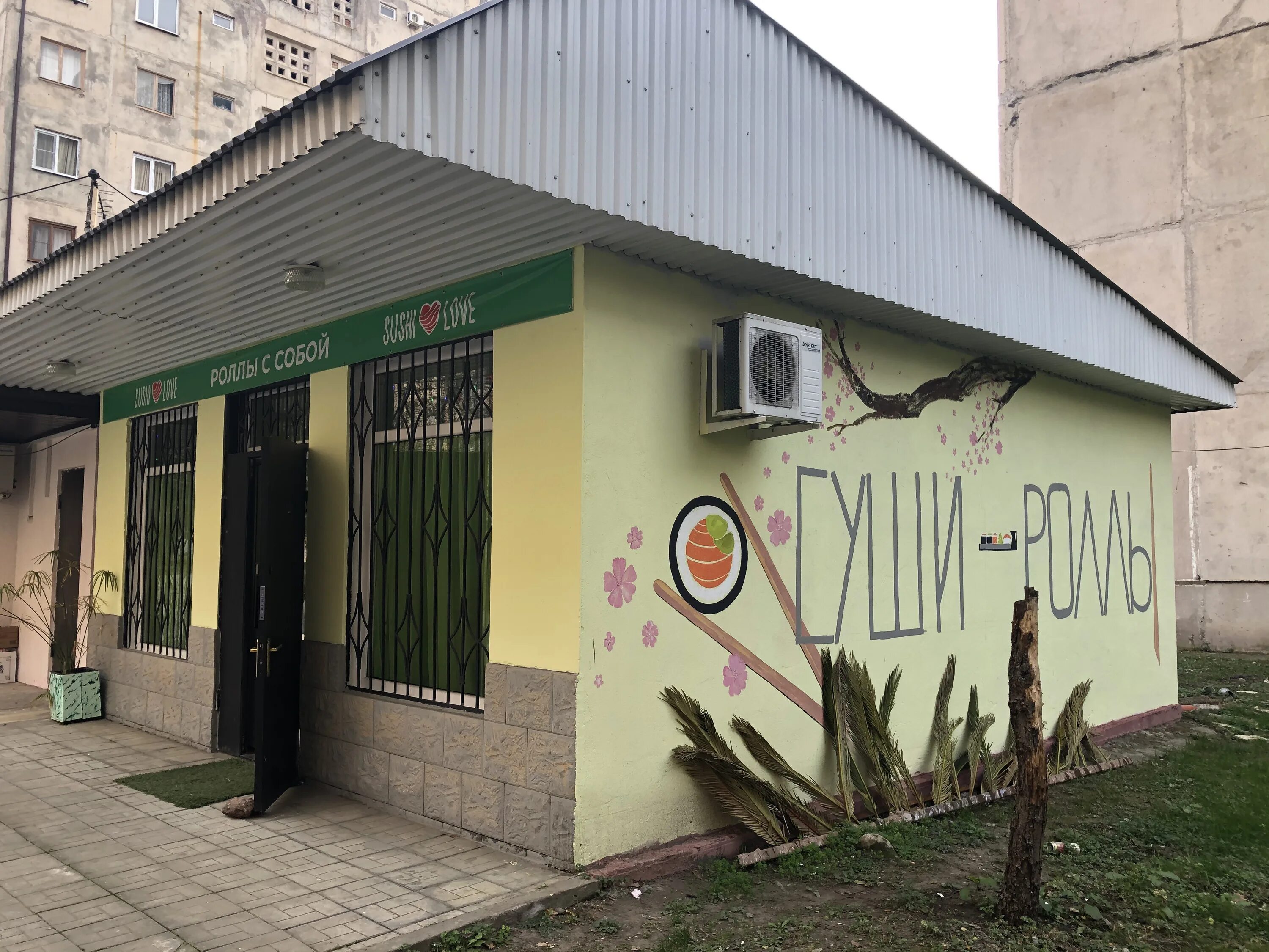 ресторан чайка в сухуми. апацха адзыхь кафе абхазия. бар сухум. сухум кафе сухум,набережная махаджиров 26. ресторан таверна сухум.