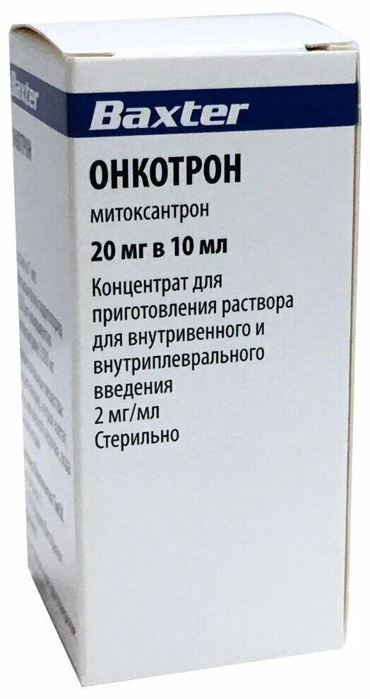 Онкотрон. Циклофосфамид эндоксан. препарат митоксантрон. онкотрон 20мл.