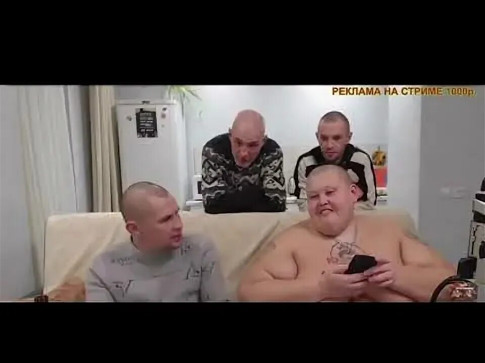 Стример воробей. Гриша стример. гриша хочу пожрать. гриша воробьев стример. стример гриша пердун.